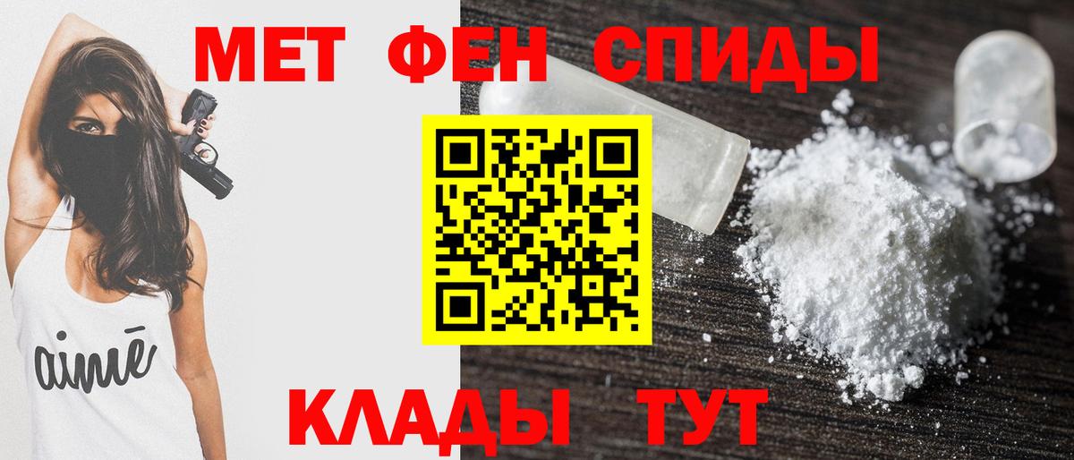 Зима  Амфетамин  Вход с VPN  Amphetamine Premium 