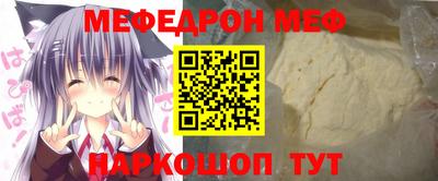 мефедрон мука Берёзовский
