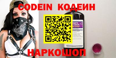 каннабис Беслан