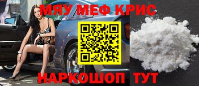 кокс Бийск