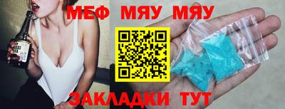 каннабис Беслан
