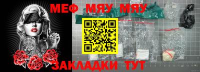 каннабис Беслан