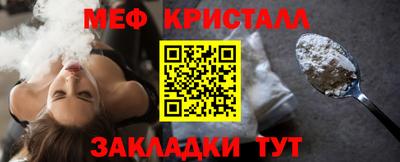 кокс Бийск