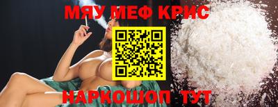 кокс Бийск