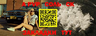 каннабис Беслан