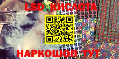 кокс Бийск
