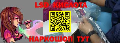 каннабис Беслан