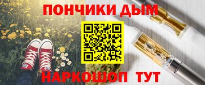 каннабис Беслан