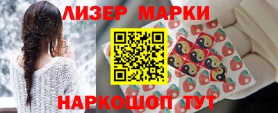 каннабис Беслан