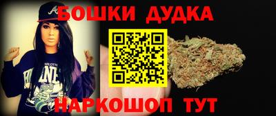 каннабис Беслан