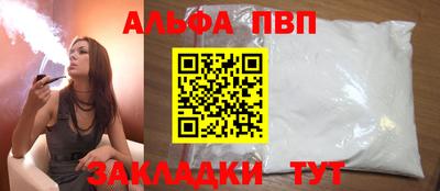 мефедрон мука Берёзовский