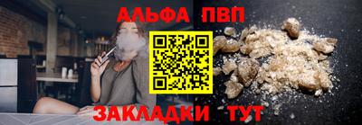 мефедрон мука Берёзовский