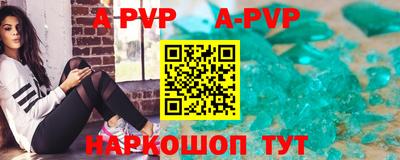 мефедрон мука Берёзовский