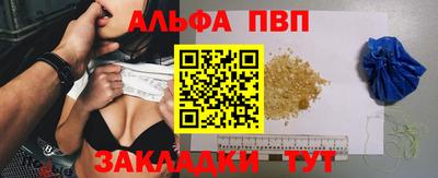 каннабис Беслан