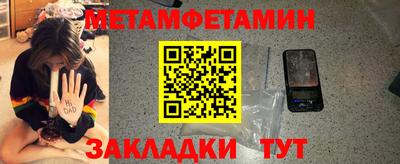 мефедрон мука Берёзовский