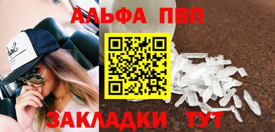 мефедрон мука Берёзовский