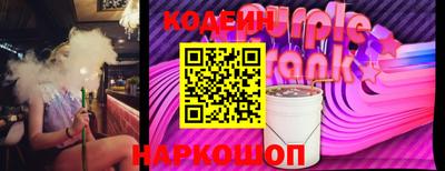 каннабис Беслан