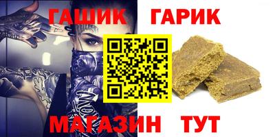 каннабис Беслан