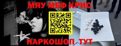 каннабис Беслан