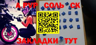 кокс Бийск