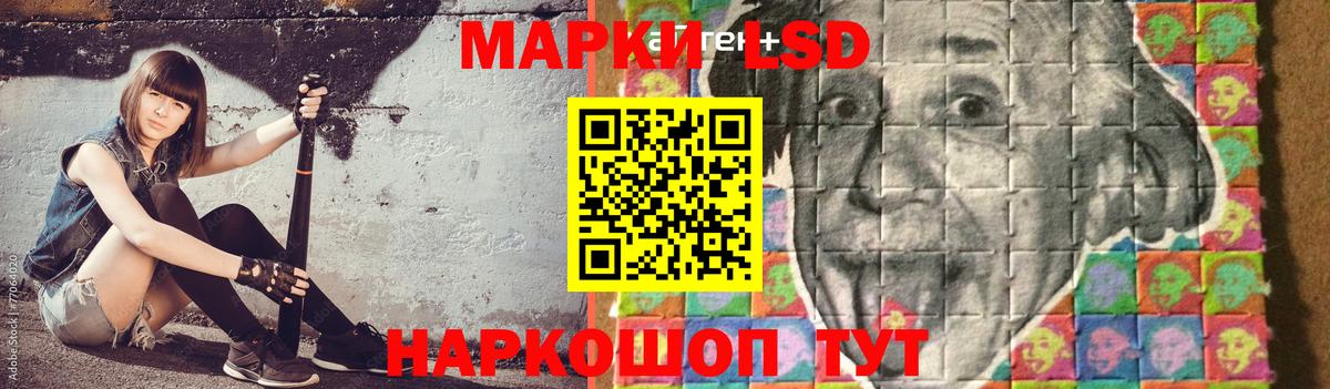 Зима  ЛСД экстази ecstasy  LSD-25 экстази  Вход с VPN  kraken ССЫЛКА  Лсд 25 экстази кислота 