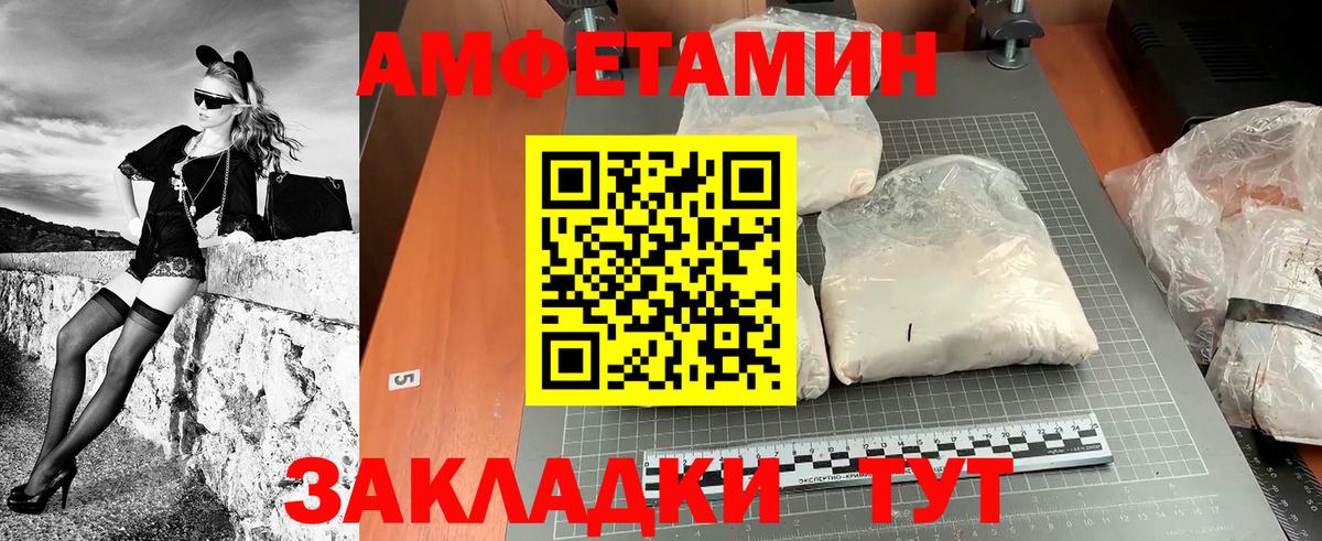 Первитин Methamphetamine  Первитин Methamphetamine  Вход с VPN  Зима 
