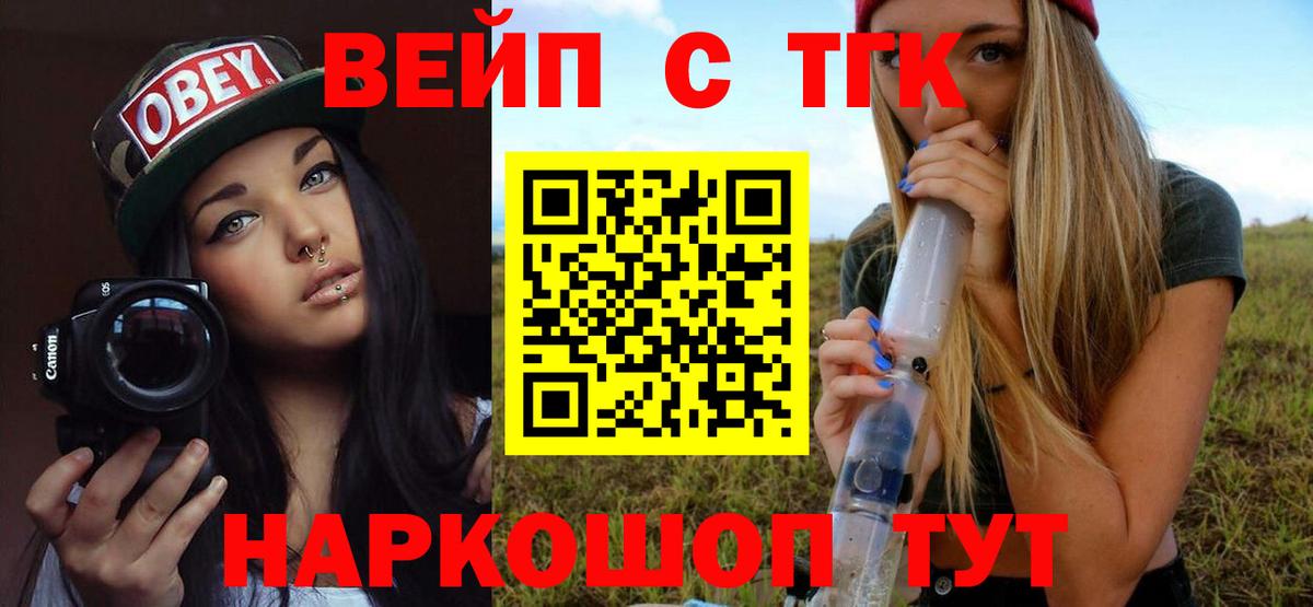 Дистиллят ТГК гашишное масло Зима