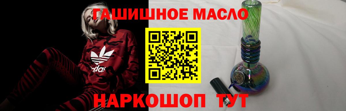 ТГК жижа  Вход с VPN  Дистиллят ТГК жижа  Зима 