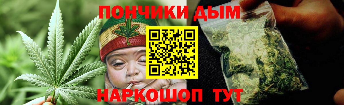 Марихуана THC 21%  Марихуана планчик  МАРИХУАНА тримм  Вход с VPN  Зима 